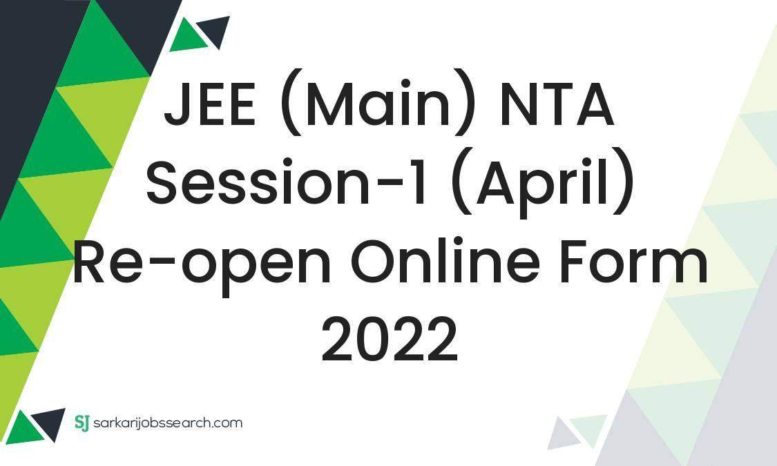 JEE (Main) NTA Session-1 (April) Re-open Online Form 2022 1 JEE (Main) NTA Session-1 (April) Re-open Online Form 2022