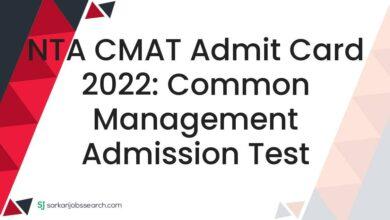 NTA CMAT Admit Card 2022: Common Management Admission Test