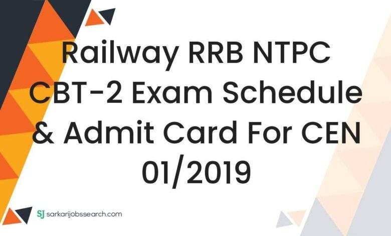 Railway RRB NTPC CBT-2 Exam Schedule & Admit Card For CEN 01/2019 1 Railway RRB NTPC CBT-2 Exam Schedule & Admit Card For CEN 01/2019
