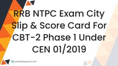 RRB NTPC Exam City Slip & Score Card For CBT-2 Phase 1 Under CEN 01/2019