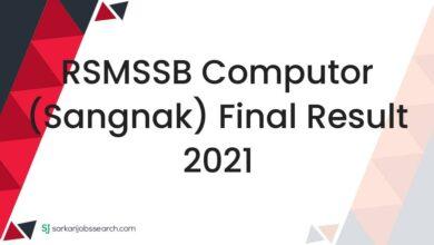 RSMSSB Computor (Sangnak) Final Result 2021