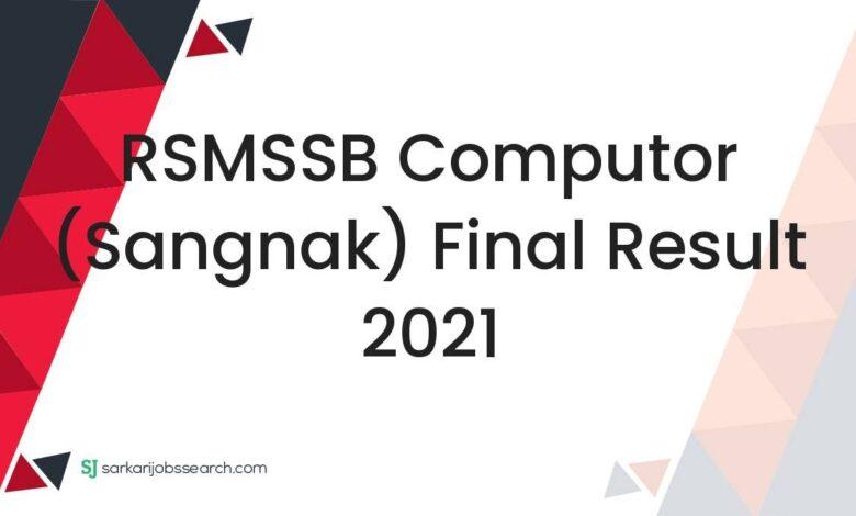 RSMSSB Computor (Sangnak) Final Result 2021