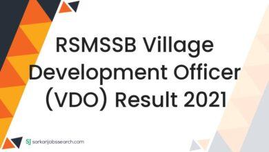 RSMSSB Village Development Officer (VDO) Result 2021