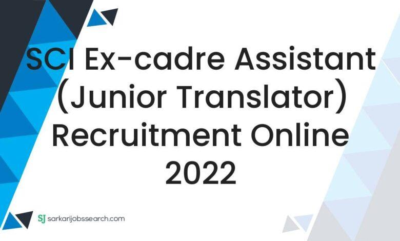 SCI Ex-cadre Assistant (Junior Translator) Recruitment Online 2022
