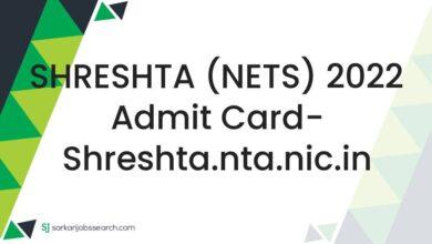 SHRESHTA (NETS) 2022 Admit Card- shreshta.nta.nic.in