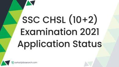 SSC CHSL (10+2) Examination 2021 Application Status