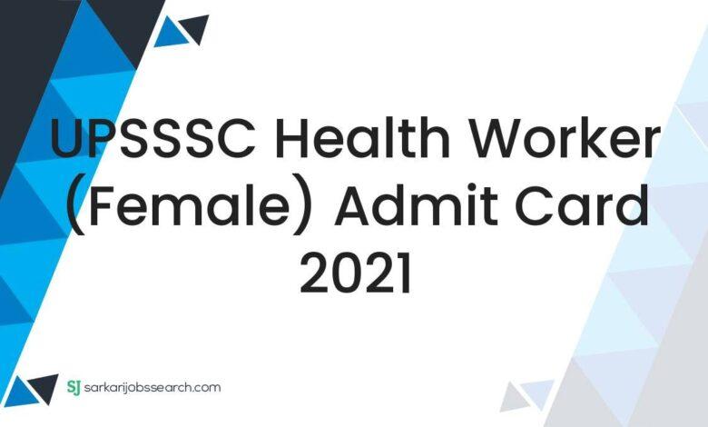 UPSSSC Health Worker (Female) Admit Card 2021