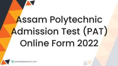 Assam Polytechnic Admission Test (PAT) Online Form 2022