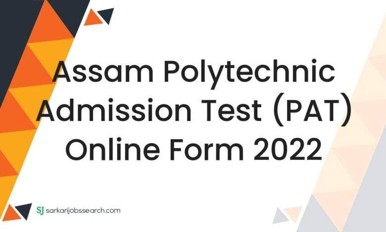 Assam Polytechnic Admission Test (PAT) Online Form 2022 1 Assam Polytechnic Admission Test (PAT) Online Form 2022