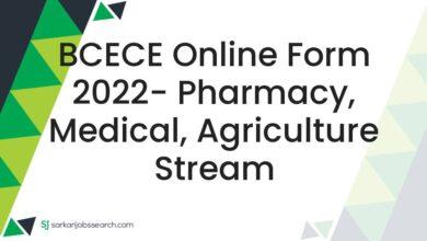 BCECE Online Form 2022- Pharmacy, Medical, Agriculture Stream