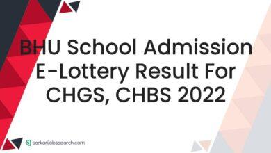 BHU School Admission E-Lottery Result For CHGS, CHBS 2022