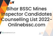 Bihar BSSC Mines Inspector Candidates Counselling List 2022- onlinebssc.com