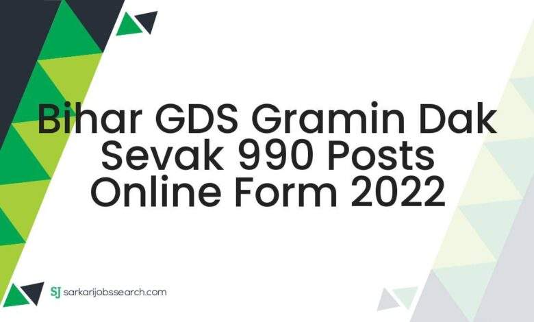 Bihar GDS Gramin Dak Sevak 990 Posts Online Form 2022 1 Bihar GDS Gramin Dak Sevak 990 Posts Online Form 2022