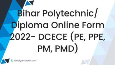 Bihar Polytechnic/ Diploma Online Form 2022- DCECE (PE, PPE, PM, PMD)