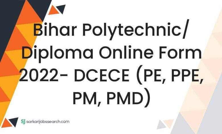 Bihar Polytechnic/ Diploma Online Form 2022- DCECE (PE, PPE, PM, PMD) 1 Bihar Polytechnic/ Diploma Online Form 2022- DCECE (PE, PPE, PM, PMD)