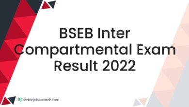BSEB Inter Compartmental Exam Result 2022