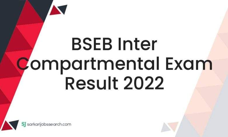 BSEB Inter Compartmental Exam Result 2022