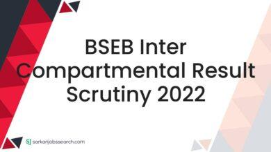 BSEB Inter Compartmental Result Scrutiny 2022
