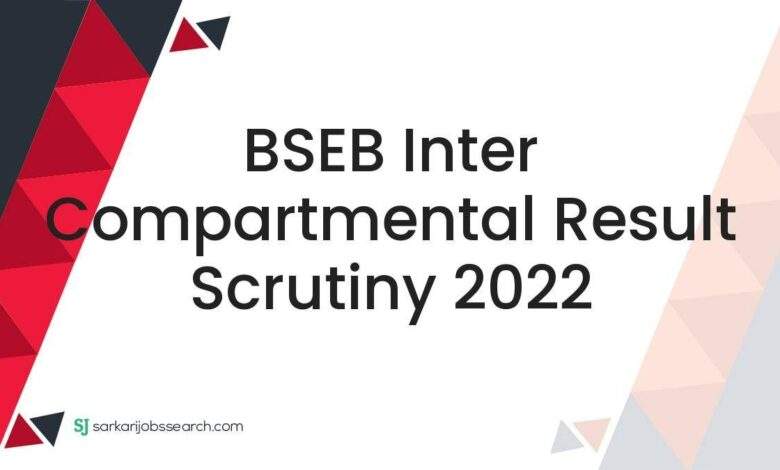 BSEB Inter Compartmental Result Scrutiny 2022
