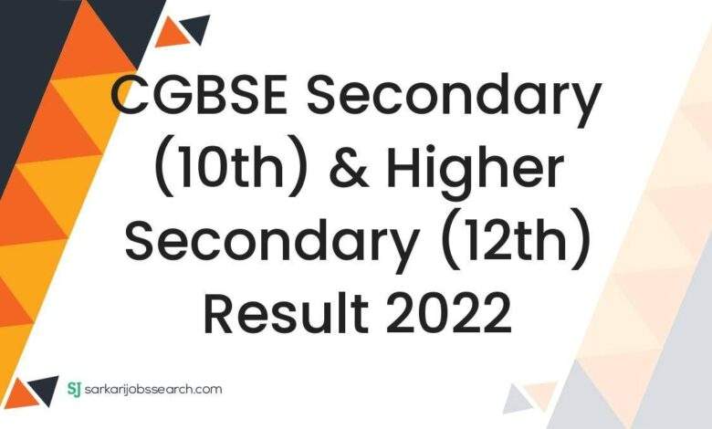CGBSE Secondary (10th) & Higher Secondary (12th) Result 2022 1 CGBSE Secondary (10th) & Higher Secondary (12th) Result 2022