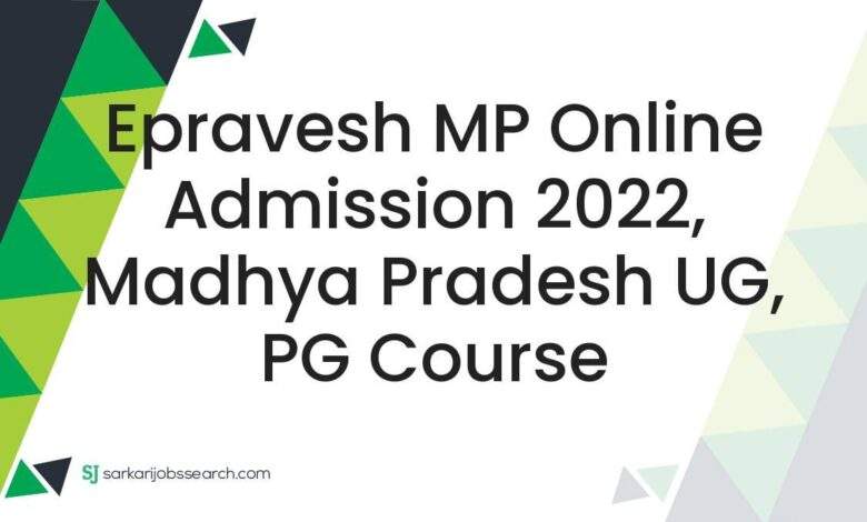 Epravesh MP Online Admission 2022, Madhya Pradesh UG, PG Course 1 Epravesh MP Online Admission 2022, Madhya Pradesh UG, PG Course
