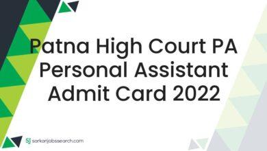 Patna High Court PA Personal Assistant Admit Card 2022