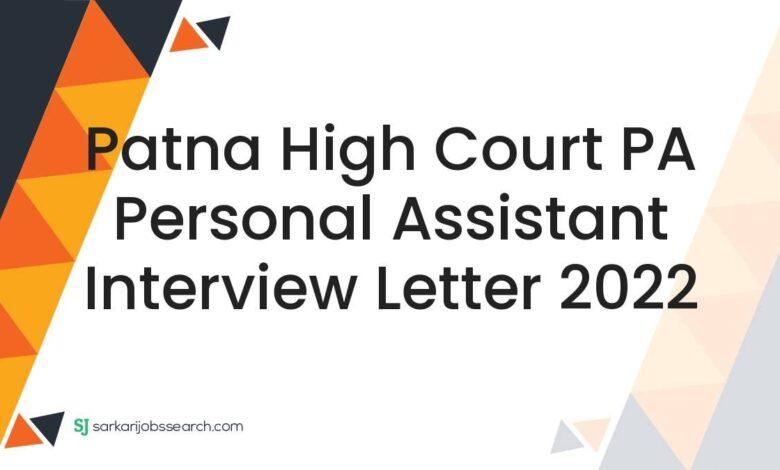 Patna High Court PA Personal Assistant Interview Letter 2022