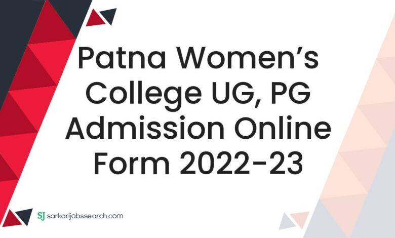 Patna Women’s College UG, PG Admission Online Form 2022-23