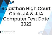Rajasthan High Court Clerk, JA & JJA Computer Test Date 2022