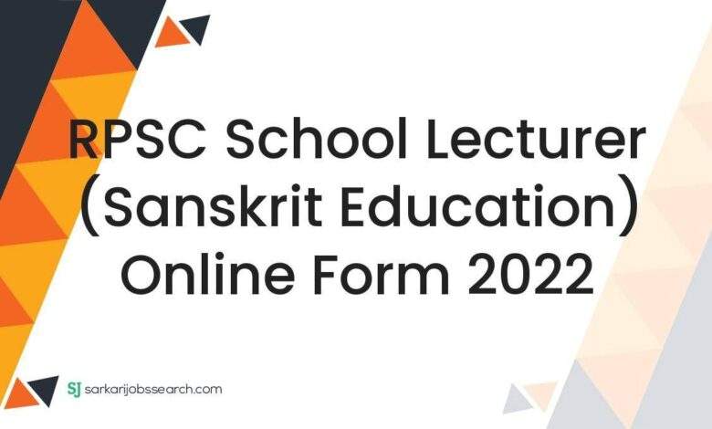 RPSC School Lecturer (Sanskrit Education) Online Form 2022 1 RPSC School Lecturer (Sanskrit Education) Online Form 2022