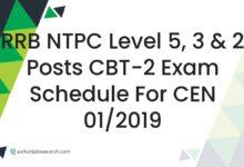 RRB NTPC Level 5, 3 & 2 Posts CBT-2 Exam Schedule For CEN 01/2019