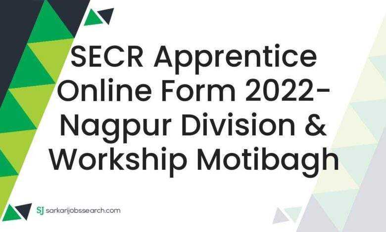SECR Apprentice Online Form 2022- Nagpur Division & Workship Motibagh 1 SECR Apprentice Online Form 2022- Nagpur Division & Workship Motibagh
