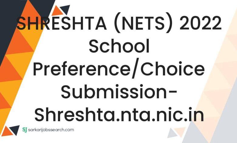 SHRESHTA (NETS) 2022 School Preference/Choice Submission- shreshta.nta.nic.in
