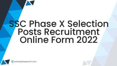 SSC Phase X Selection Posts Recruitment Online Form 2022