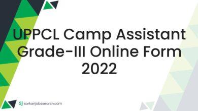 UPPCL Camp Assistant Grade-III Online Form 2022