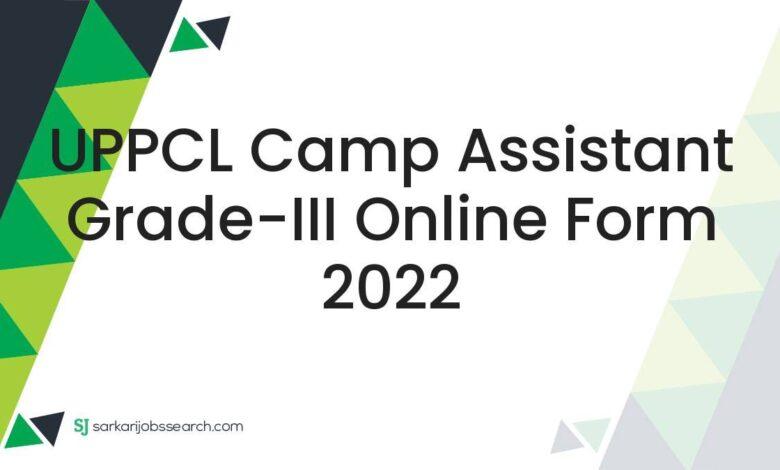 UPPCL Camp Assistant Grade-III Online Form 2022