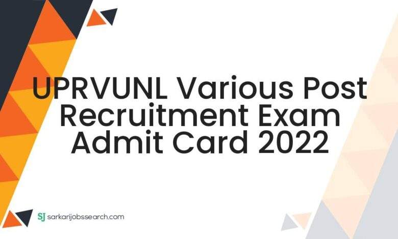 UPRVUNL Various Post Recruitment Exam Admit Card 2022 1 UPRVUNL Various Post Recruitment Exam Admit Card 2022