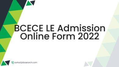 BCECE LE Admission Online Form 2022