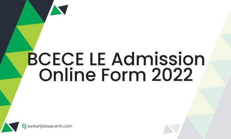 BCECE LE Admission Online Form 2022 1 BCECE LE Admission Online Form 2022