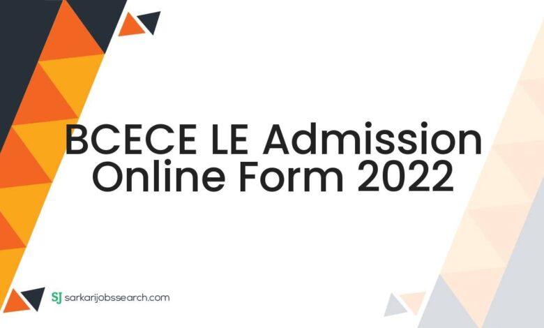 BCECE LE Admission Online Form 2022