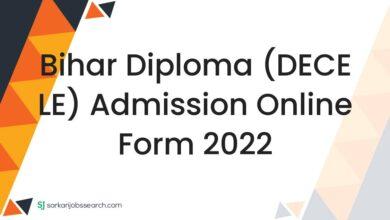 Bihar Diploma (DECE LE) Admission Online Form 2022