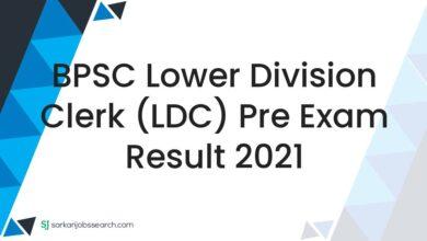 BPSC Lower Division Clerk (LDC) Pre Exam Result 2021