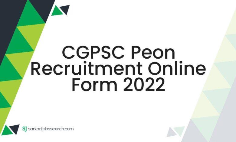 CGPSC Peon Recruitment Online Form 2022