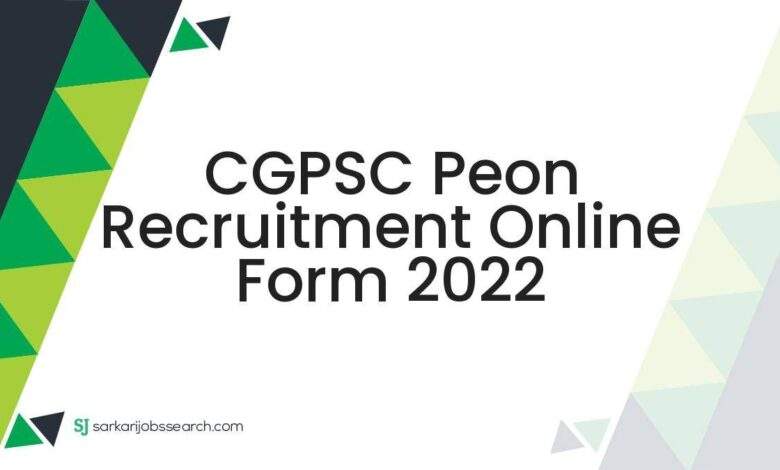 CGPSC Peon Recruitment Online Form 2022 1 CGPSC Peon Recruitment Online Form 2022