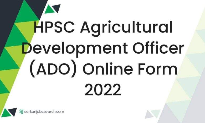 HPSC Agricultural Development Officer (ADO) Online Form 2022 1 HPSC Agricultural Development Officer (ADO) Online Form 2022