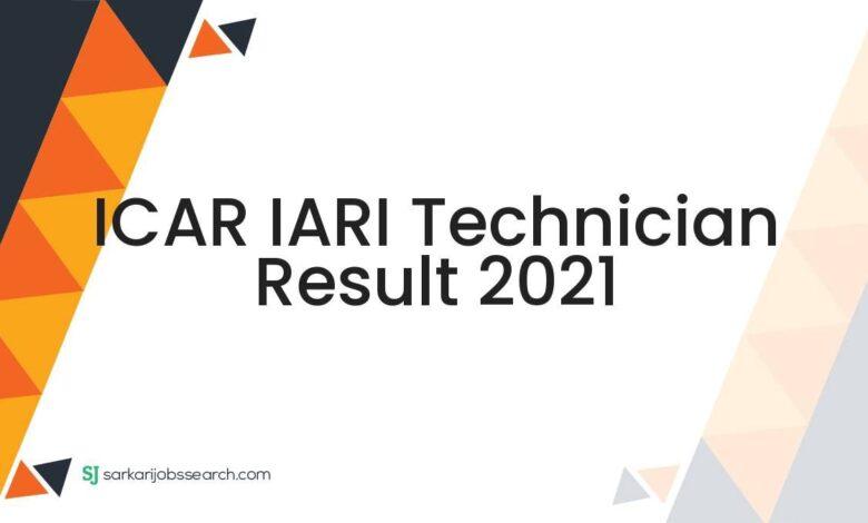 ICAR IARI Technician Result 2021