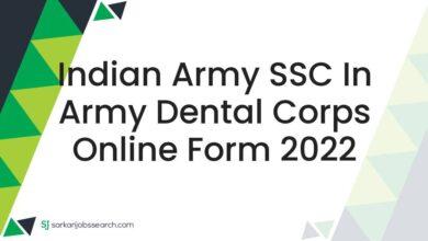 Indian Army SSC In Army Dental Corps Online Form 2022