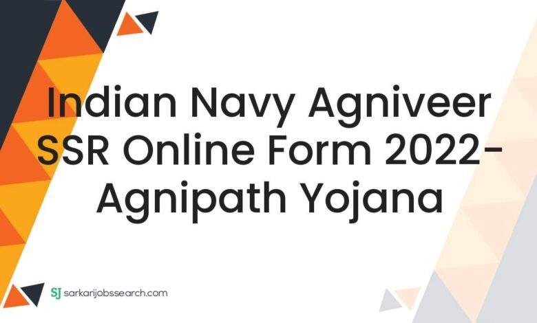 Indian Navy Agniveer SSR Online Form 2022- Agnipath Yojana 1 Indian Navy Agniveer SSR Online Form 2022- Agnipath Yojana
