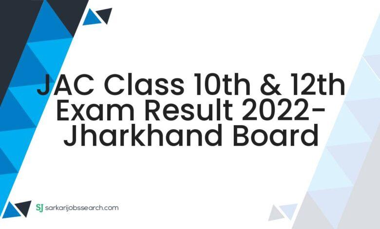 JAC Class 10th & 12th Exam Result 2022- Jharkhand Board