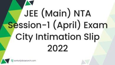 JEE (Main) NTA Session-1 (April) Exam City Intimation Slip 2022